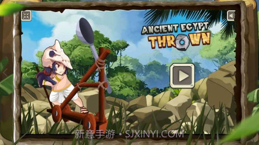 石器部落截图1 石器部落截图1