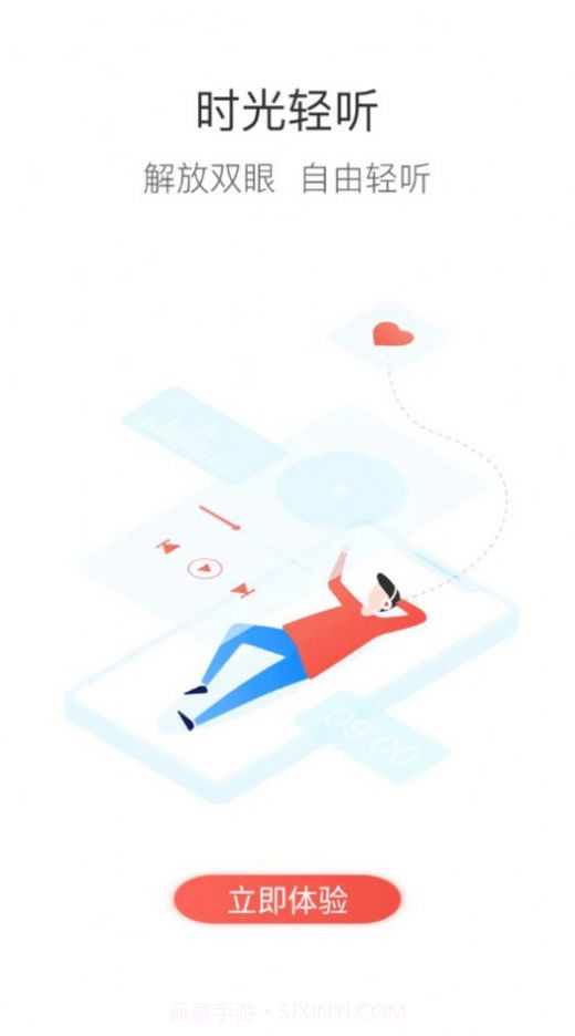 国药云学截图2 国药云学截图2