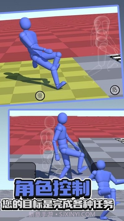 不服走两步高画质版截图3