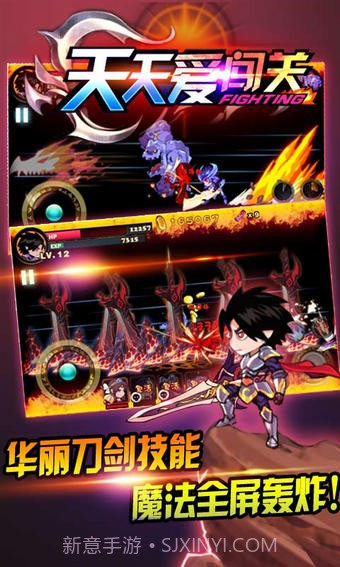 天天爱闯关截图5 天天爱闯关截图5