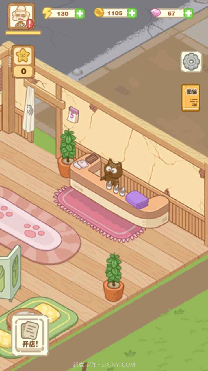 猫咪澡堂截图3 猫咪澡堂截图3