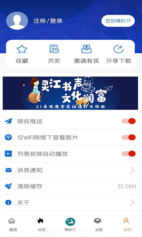 掌心临海免费正版截图4 掌心临海免费正版截图4