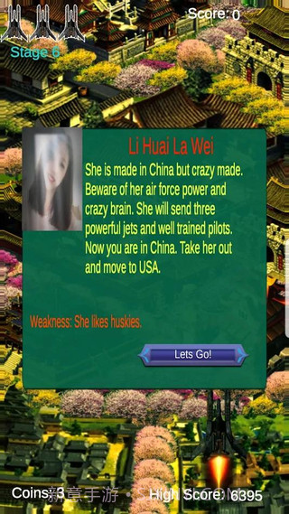 阿尔法之翼截图3