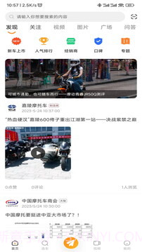 牛摩网官网版截图1 牛摩网官网版截图1