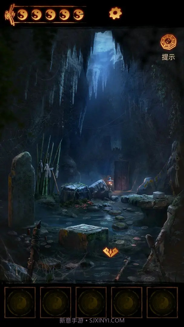 缠重山2冥玉钞正版截图4