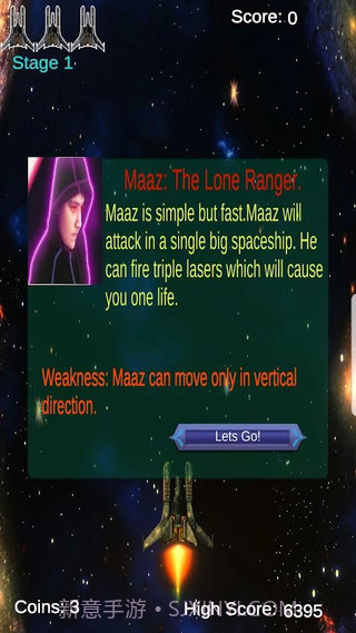 阿尔法之翼截图5