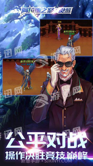 阿拉德之怒觉醒官网版截图5 阿拉德之怒觉醒官网版截图5