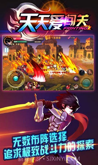 天天爱闯关截图2 天天爱闯关截图2