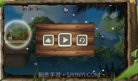 石器部落截图2 石器部落截图2