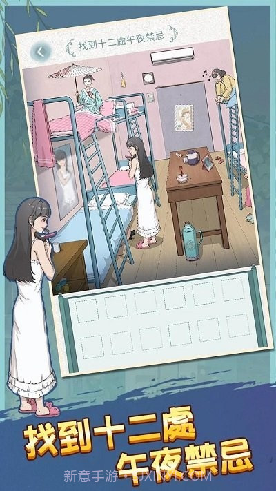 恐怖诡异之处付费版截图3 恐怖诡异之处付费版截图3