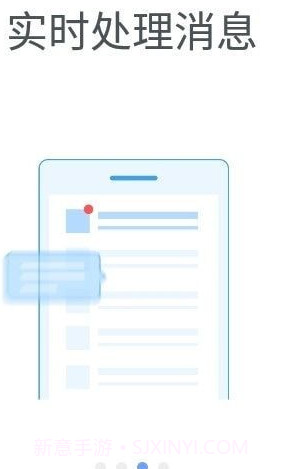 西农云盘截图1 西农云盘截图1