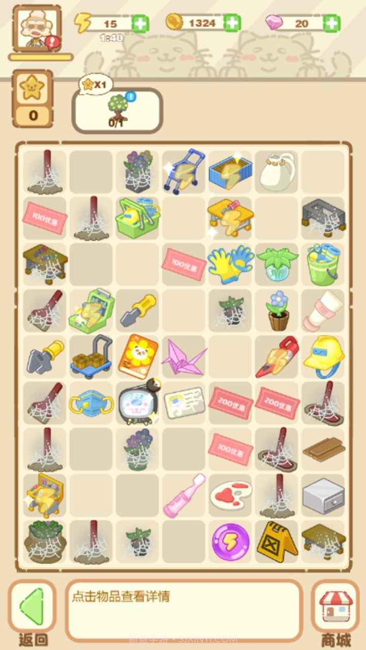 猫咪澡堂截图2 猫咪澡堂截图2