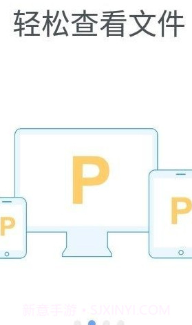 西农云盘截图3 西农云盘截图3