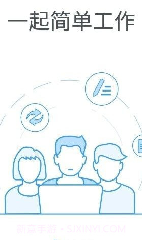 西农云盘截图2 西农云盘截图2