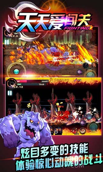 天天爱闯关截图3 天天爱闯关截图3