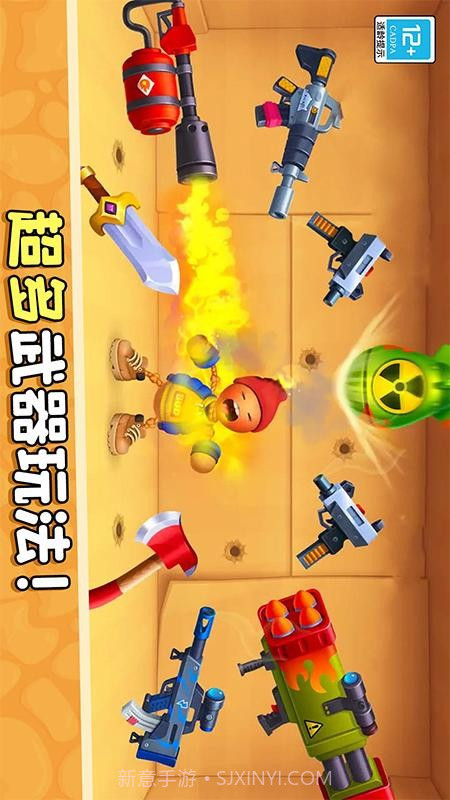 暴揍橡皮人付费版截图1