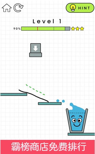 快乐的杯子截图2 快乐的杯子截图2