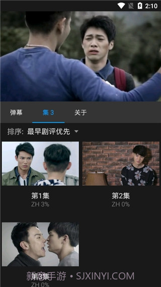 Viki截图2 Viki截图2