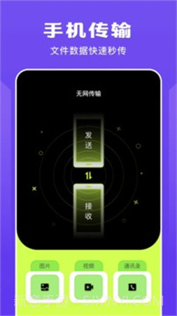 蓝猫视频播放器2026最新版截图2