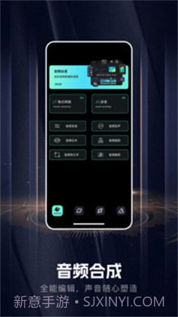 手机音乐合成器定制版截图4