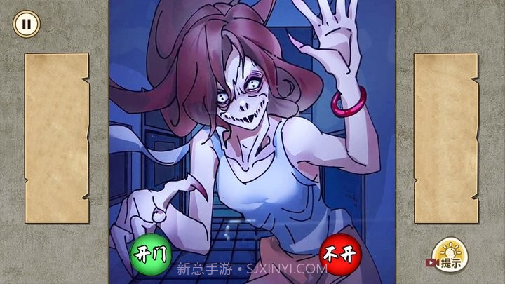 午夜怪谈单机版截图2