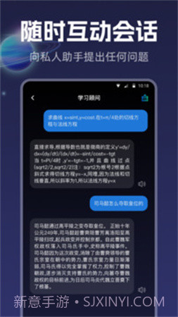 智能创作官方正版截图1