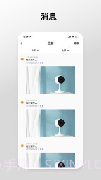 Gsmart Cam全新版本截图1