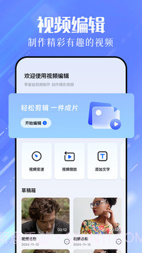 色蜂视频全新版本截图1