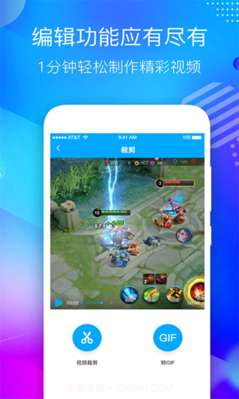 屏幕录制应用软件无会员截图1 屏幕录制应用软件无会员截图1