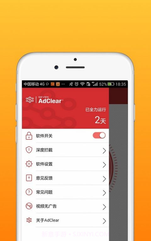乐网截图3