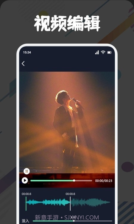 方格音乐剪辑截图1