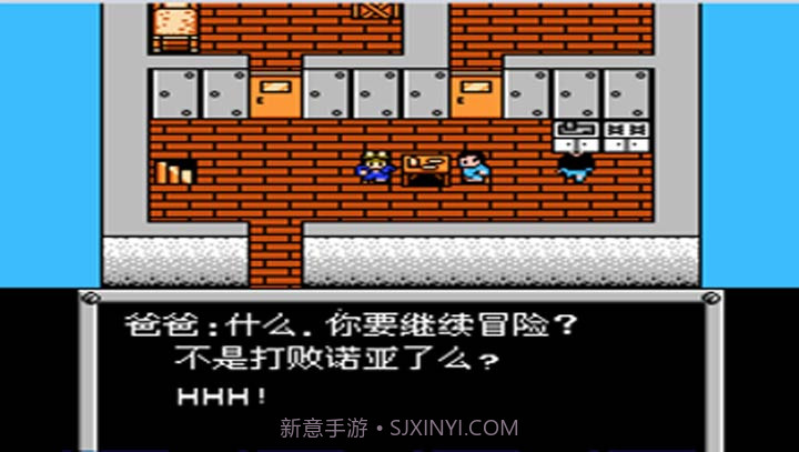 重装机兵：最终明奇1.92版截图3