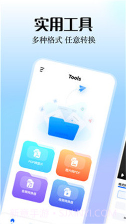 smallpdf阅读器会员免登录截图1