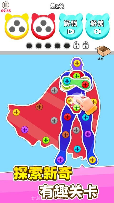 进厂打螺丝存档版截图1 进厂打螺丝存档版截图1