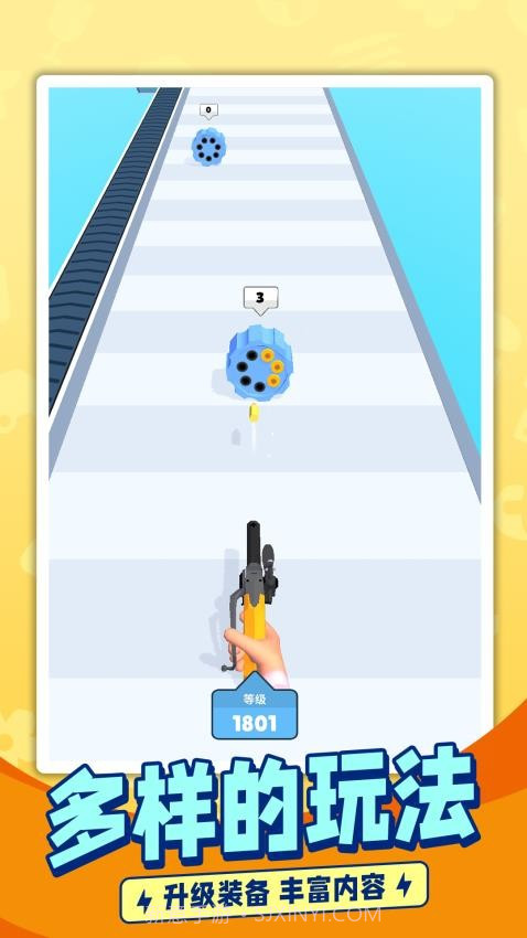 枪手跑酷汉化版截图2