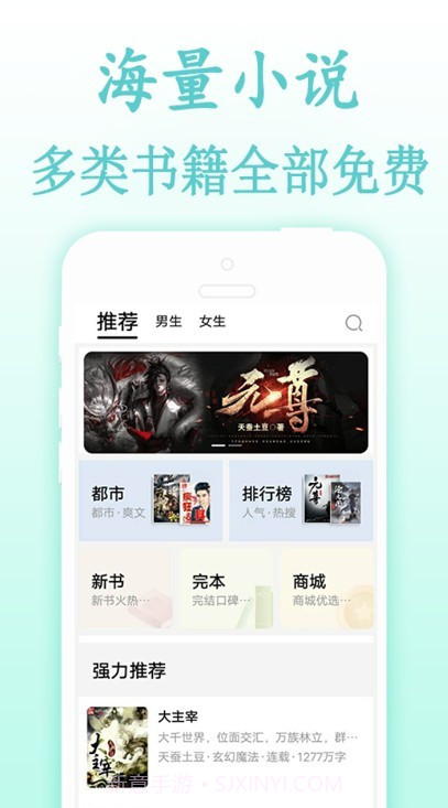 奇奇小说网截图2 奇奇小说网截图2