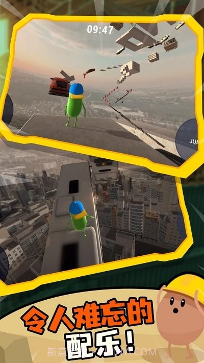 蠢蠢只有向上修改版截图1 蠢蠢只有向上修改版截图1