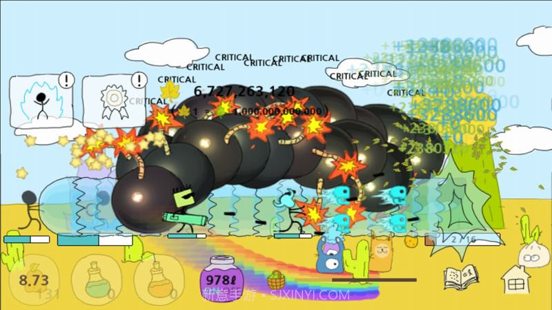 火柴人气功波修改版截图1