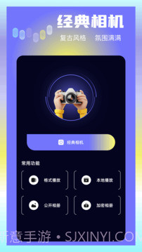 大眼视频2026最新版截图2