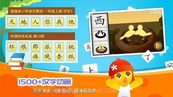 口袋童年汉化版截图4 口袋童年汉化版截图4