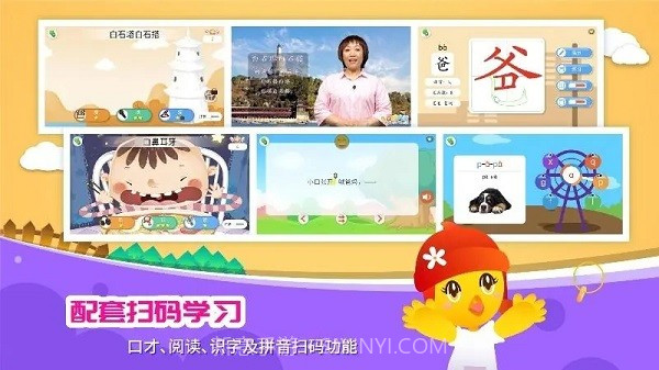 口袋童年汉化版截图3 口袋童年汉化版截图3