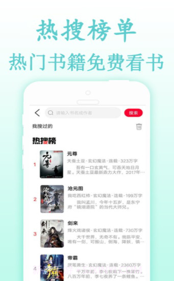 奇奇小说网截图3 奇奇小说网截图3