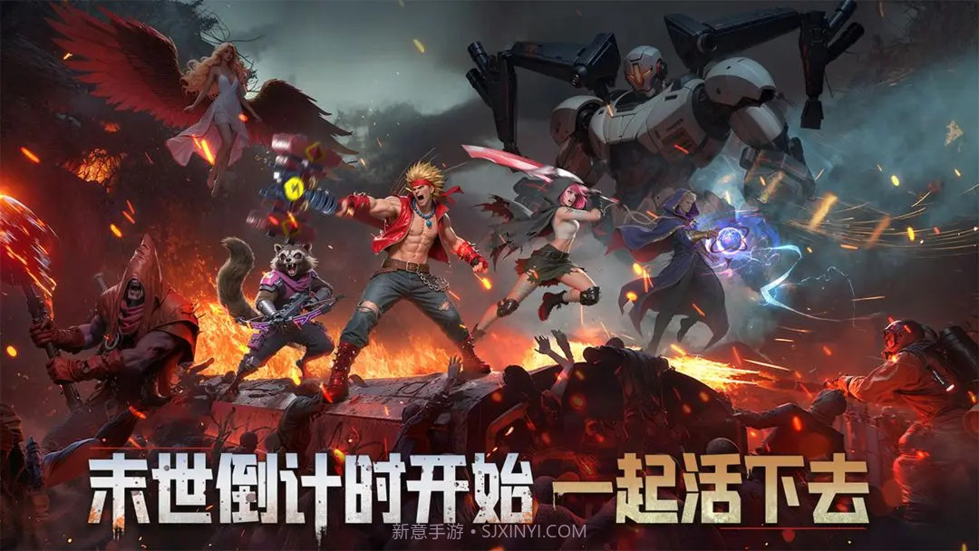 深空之劫修改版截图1