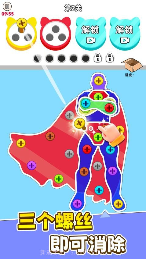 进厂打螺丝存档版截图4 进厂打螺丝存档版截图4