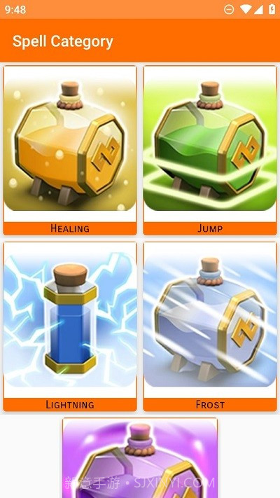 部落冲突指南截图2