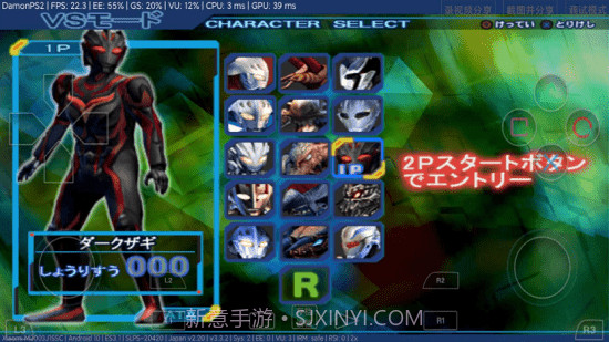 奈克瑟斯奥特曼格斗截图2