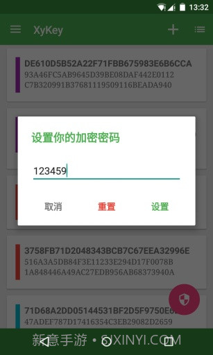 XyKey截图2