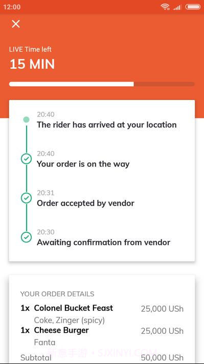 朱米亚食品Jumia Food截图7 朱米亚食品Jumia Food截图7