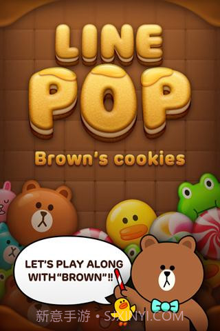 LINE POP消除截图1 LINE POP消除截图1