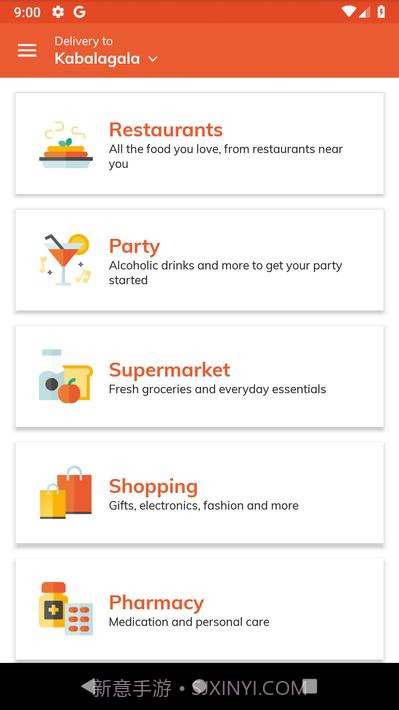 朱米亚食品Jumia Food截图2 朱米亚食品Jumia Food截图2